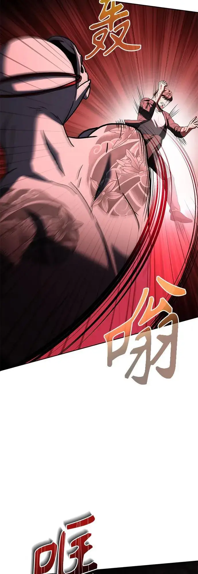 漫画《圣座们是我的弟子》第88话第35张图