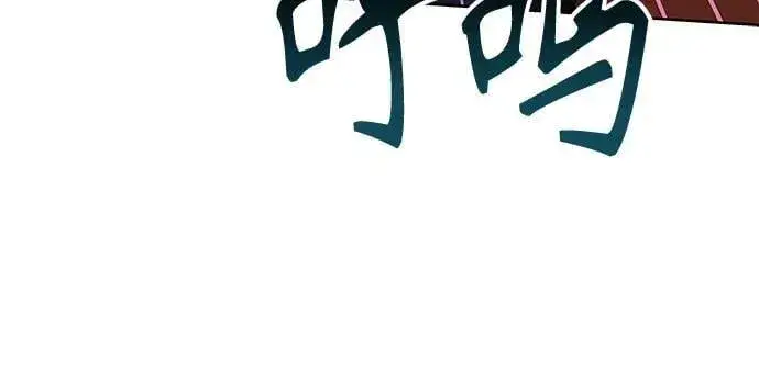 漫画《圣座们是我的弟子》第88话第54张图