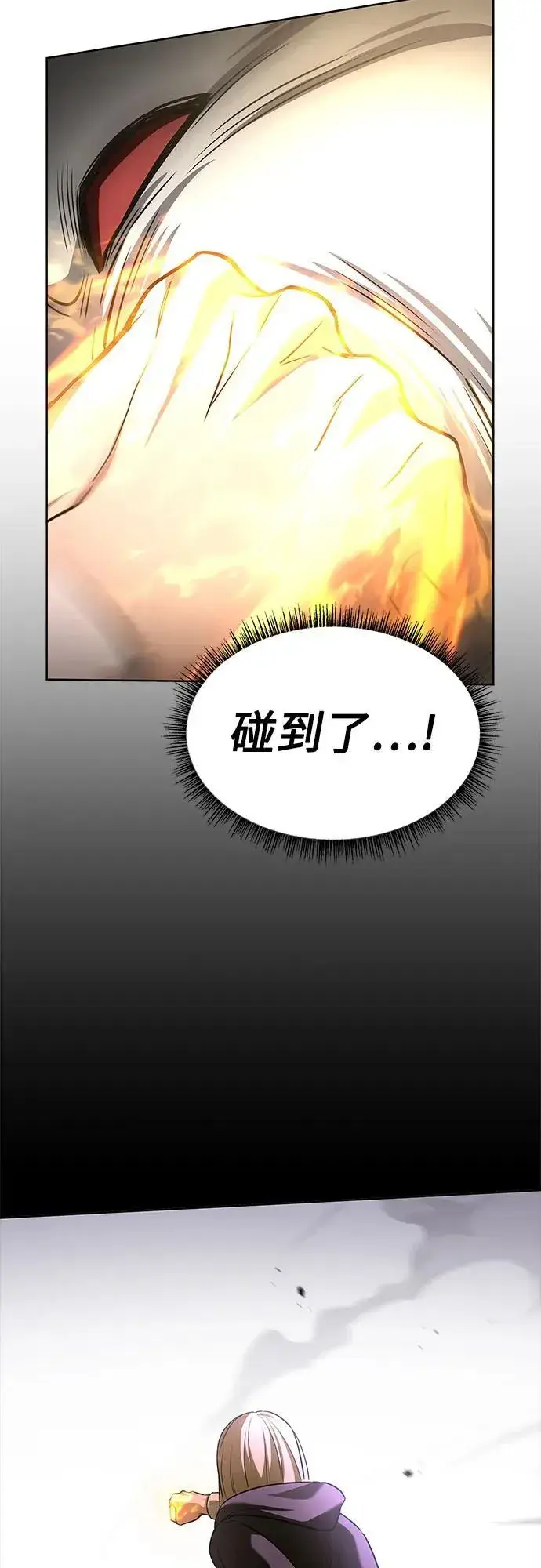 漫画《圣座们是我的弟子》第88话第60张图