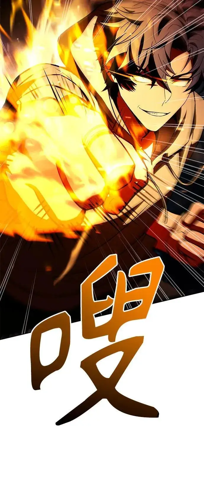 《圣座们是我的弟子》第89话图48
