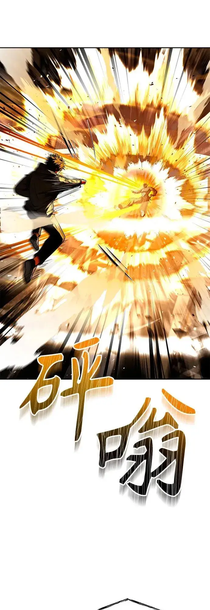 《圣座们是我的弟子》第89话图50