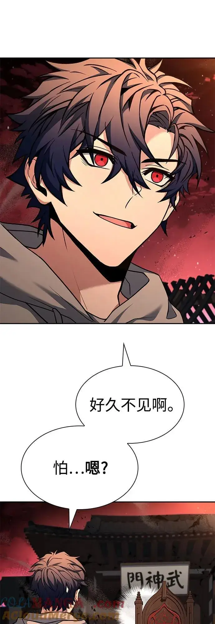 漫画《圣座们是我的弟子》第90话第25张图