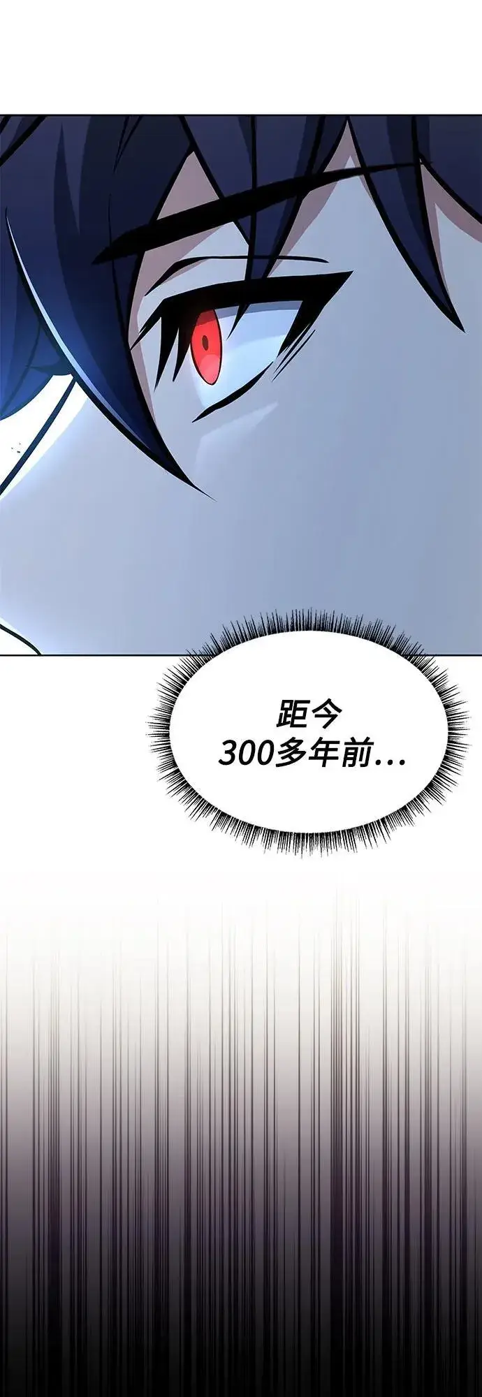 漫画《圣座们是我的弟子》第90话第36张图
