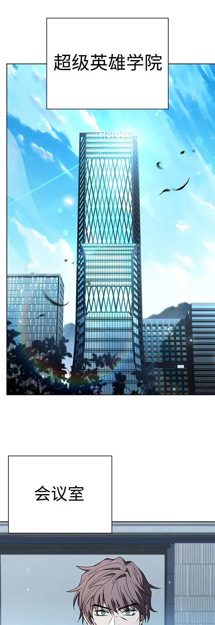 漫画《圣座们是我的弟子》第91话第30张图