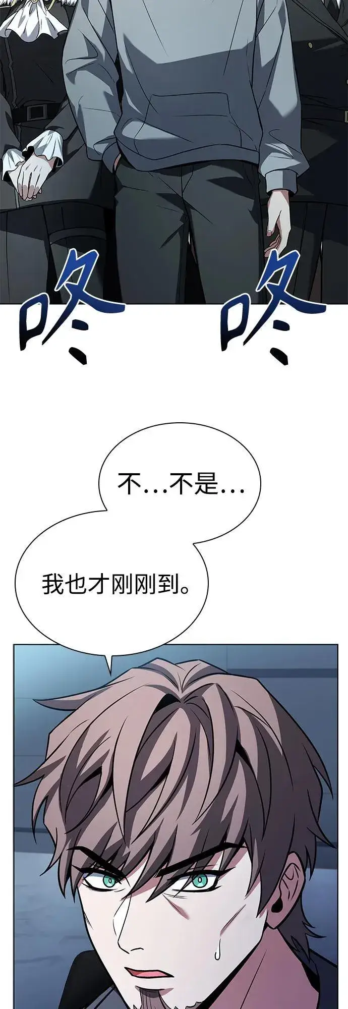 漫画《圣座们是我的弟子》第91话第32张图