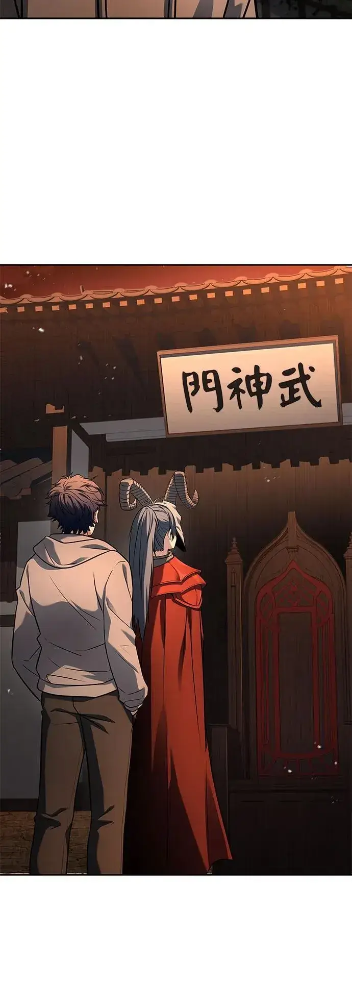 漫画《圣座们是我的弟子》第91话第4张图