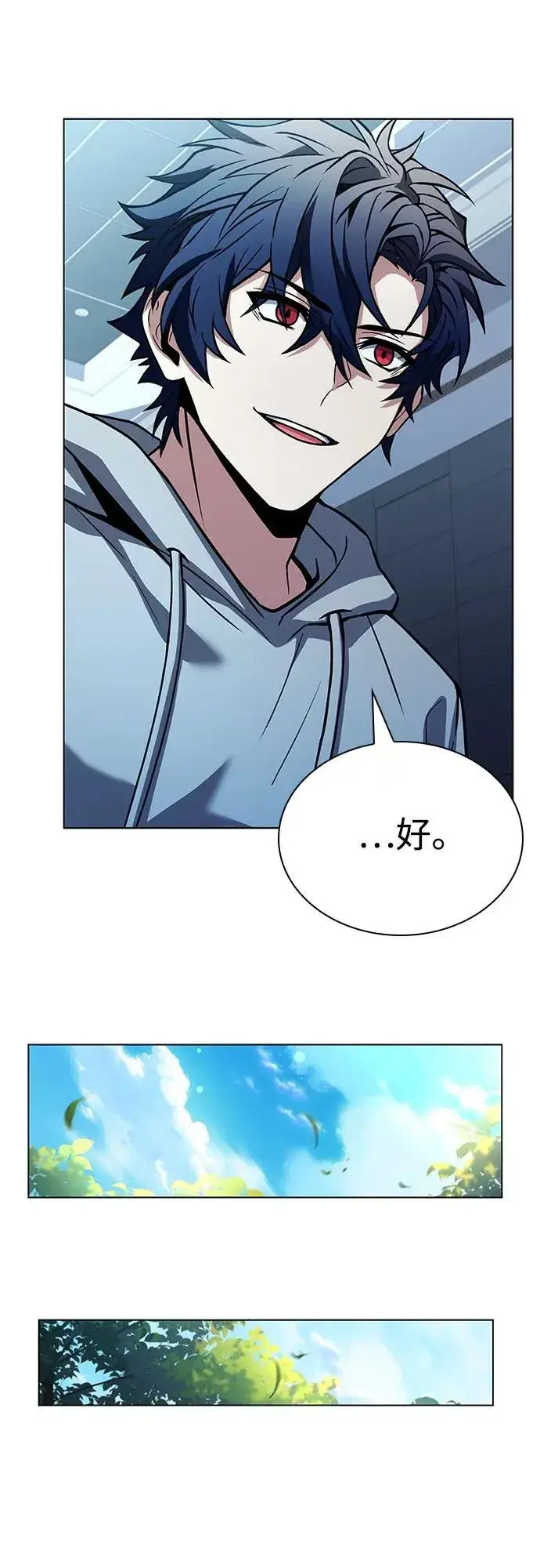 漫画《圣座们是我的弟子》第91话第67张图
