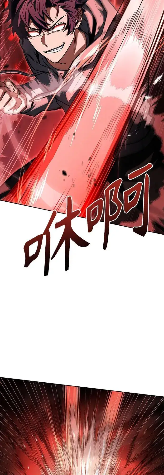 漫画《圣座们是我的弟子》第91话第75张图