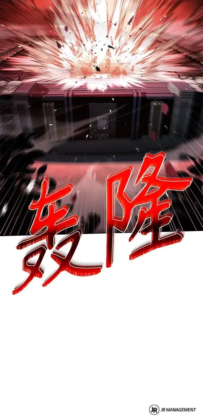 漫画《圣座们是我的弟子》第91话第76张图