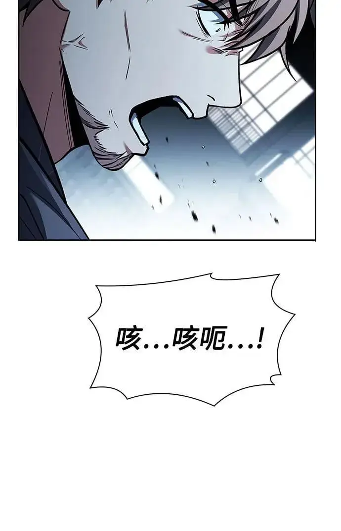 《圣座们是我的弟子》第92话图41