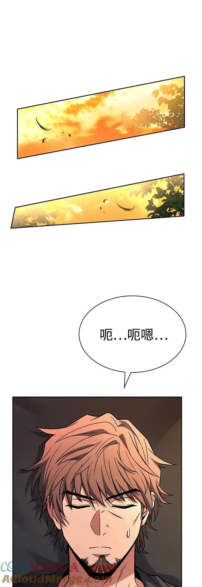 《圣座们是我的弟子》第92话图43