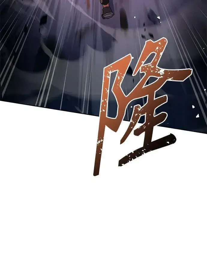 《圣座们是我的弟子》第92话图5