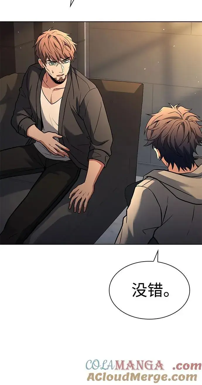 《圣座们是我的弟子》第92话图52