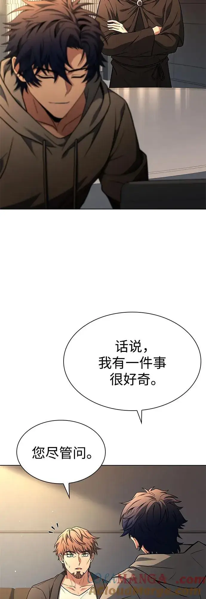 《圣座们是我的弟子》第92话图58