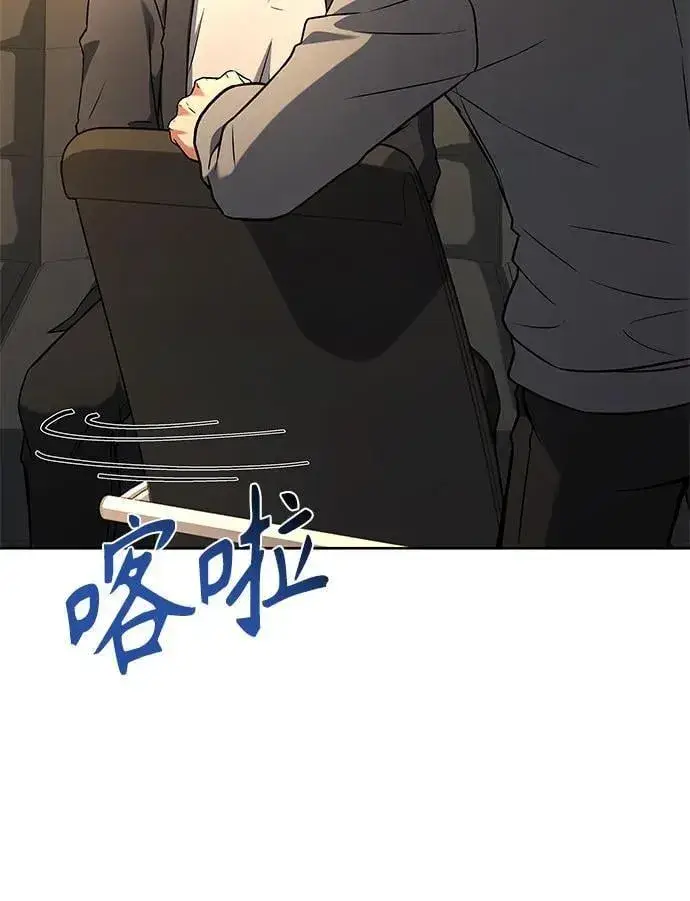 《圣座们是我的弟子》第92话图59