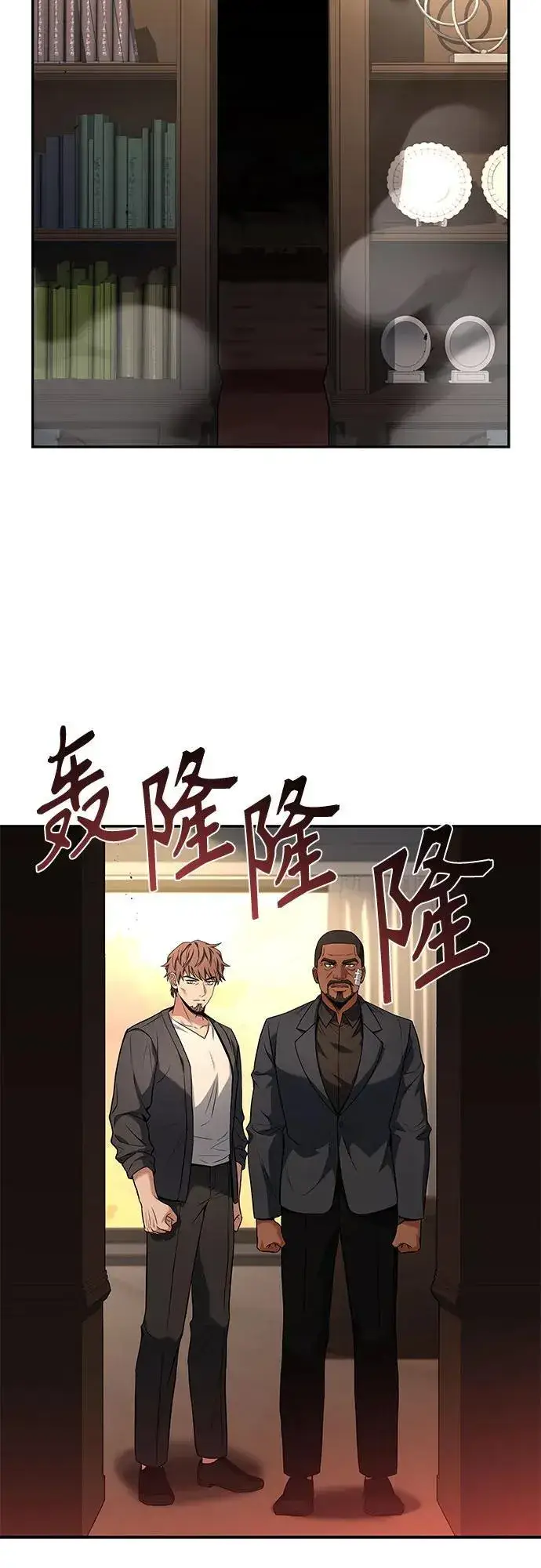 《圣座们是我的弟子》第92话图78