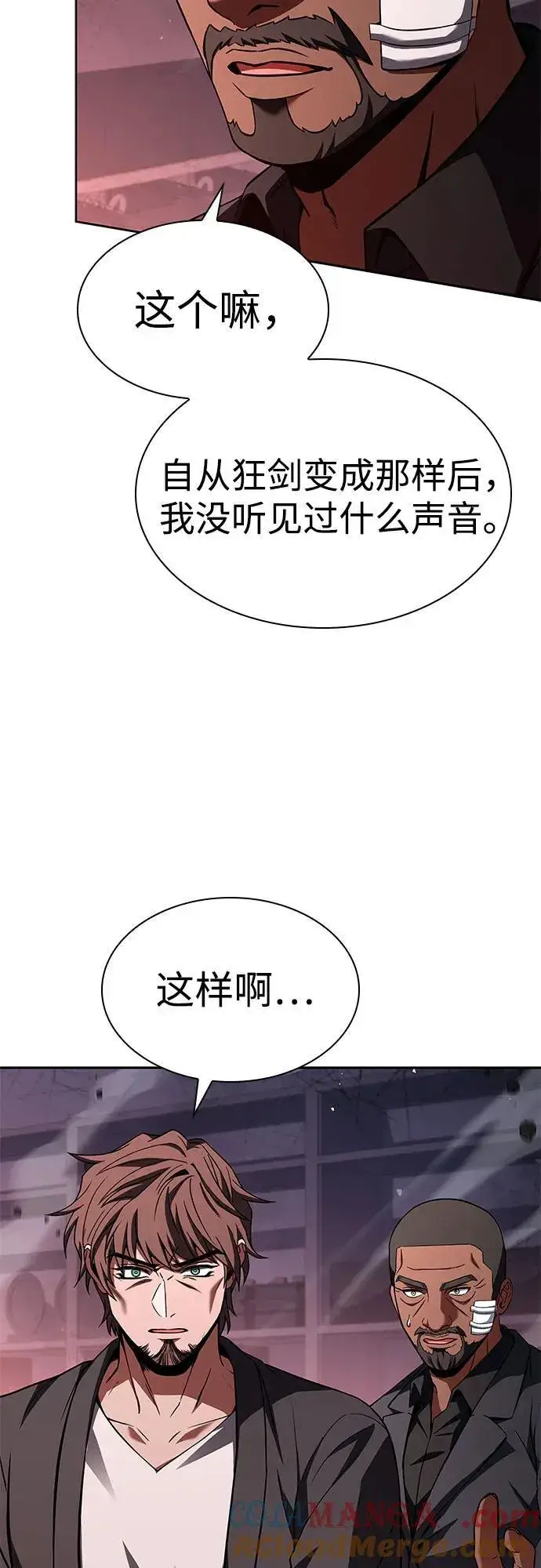 漫画《圣座们是我的弟子》第93话第19张图