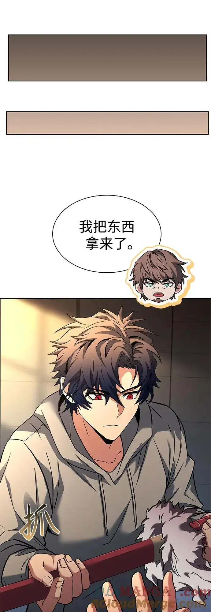 漫画《圣座们是我的弟子》第93话第31张图