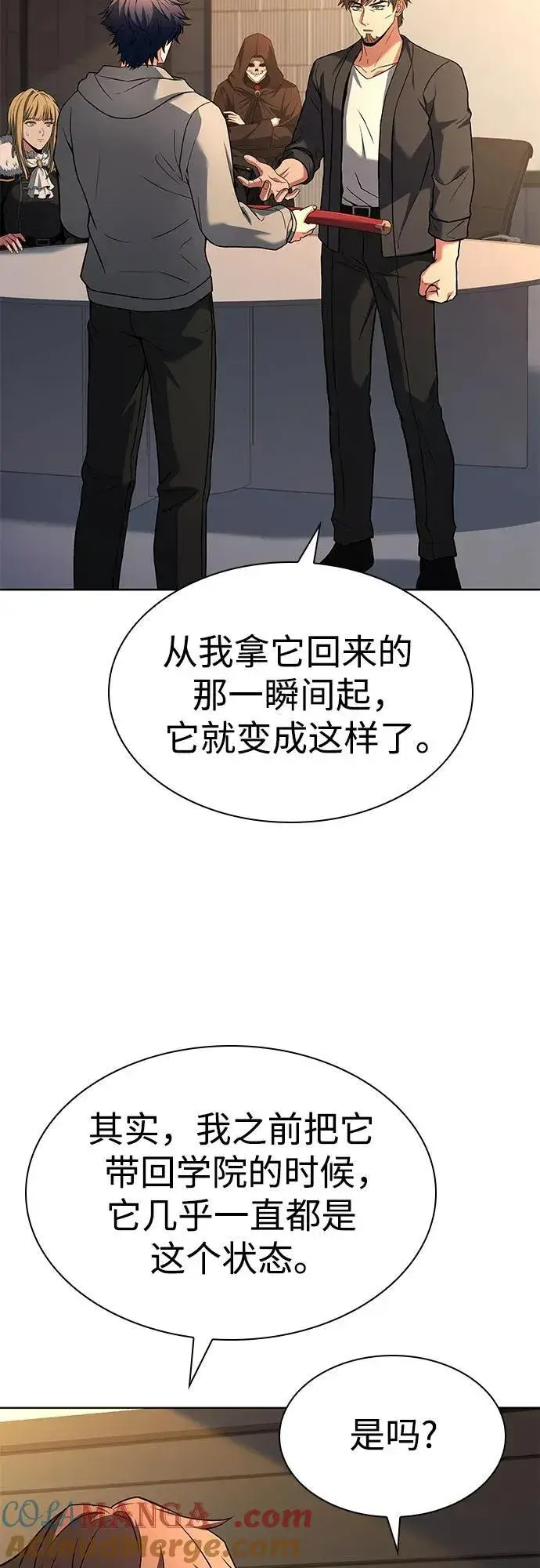 漫画《圣座们是我的弟子》第93话第34张图