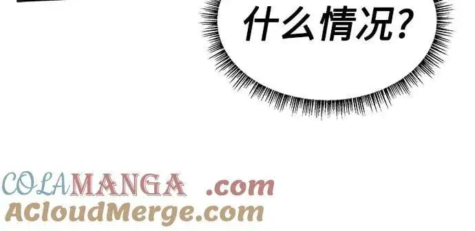 漫画《圣座们是我的弟子》第93话第40张图