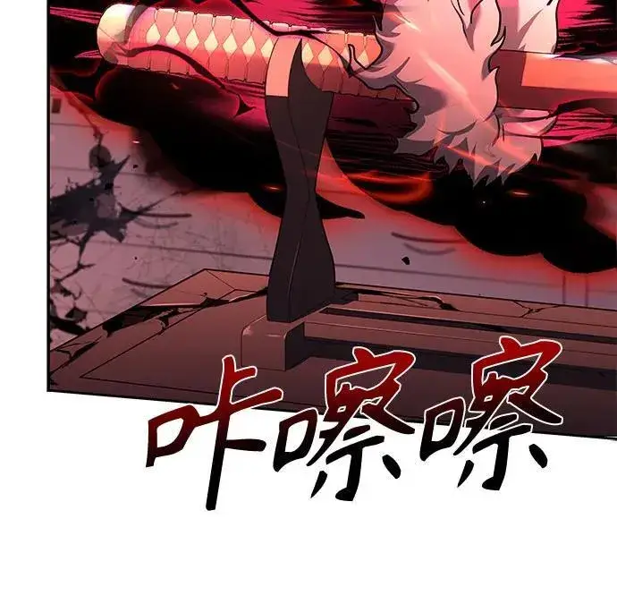 漫画《圣座们是我的弟子》第93话第5张图