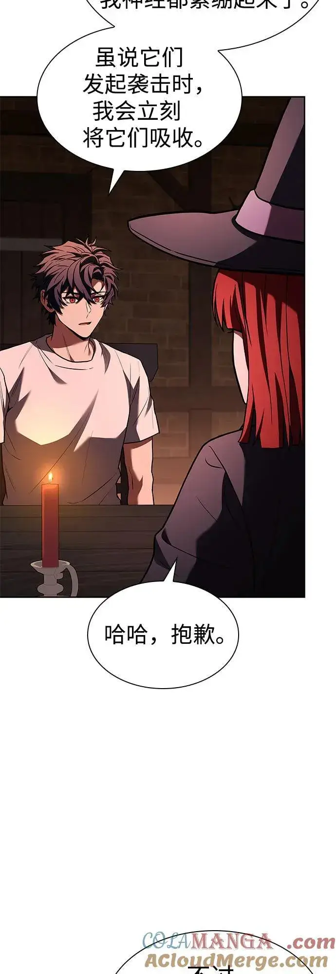 漫画《圣座们是我的弟子》第93话第70张图