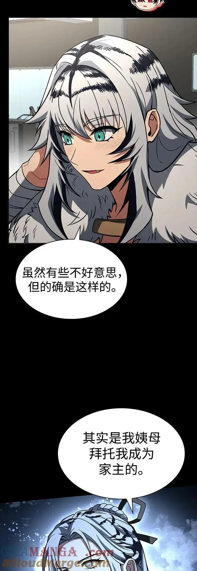 《圣座们是我的弟子》第95话图19