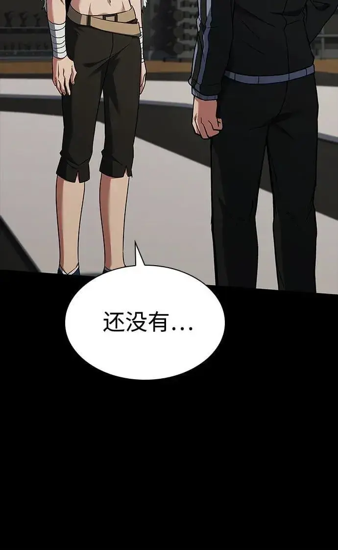 《圣座们是我的弟子》第95话图35