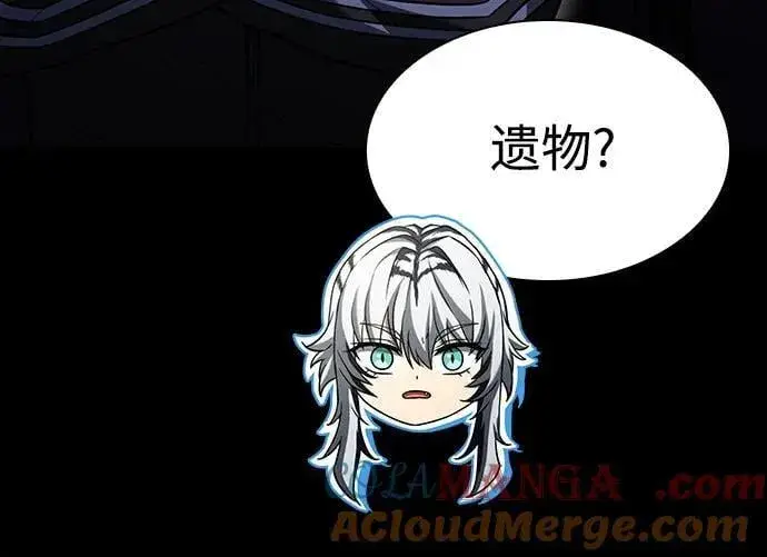 《圣座们是我的弟子》第95话图43