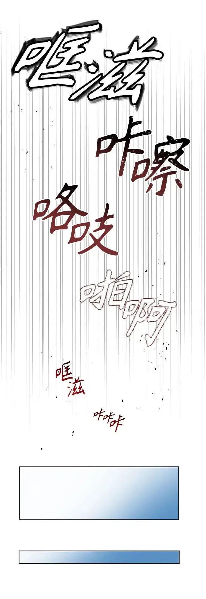 《圣座们是我的弟子》第95话图56