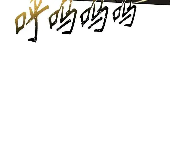 漫画《圣座们是我的弟子》第96话第15张图