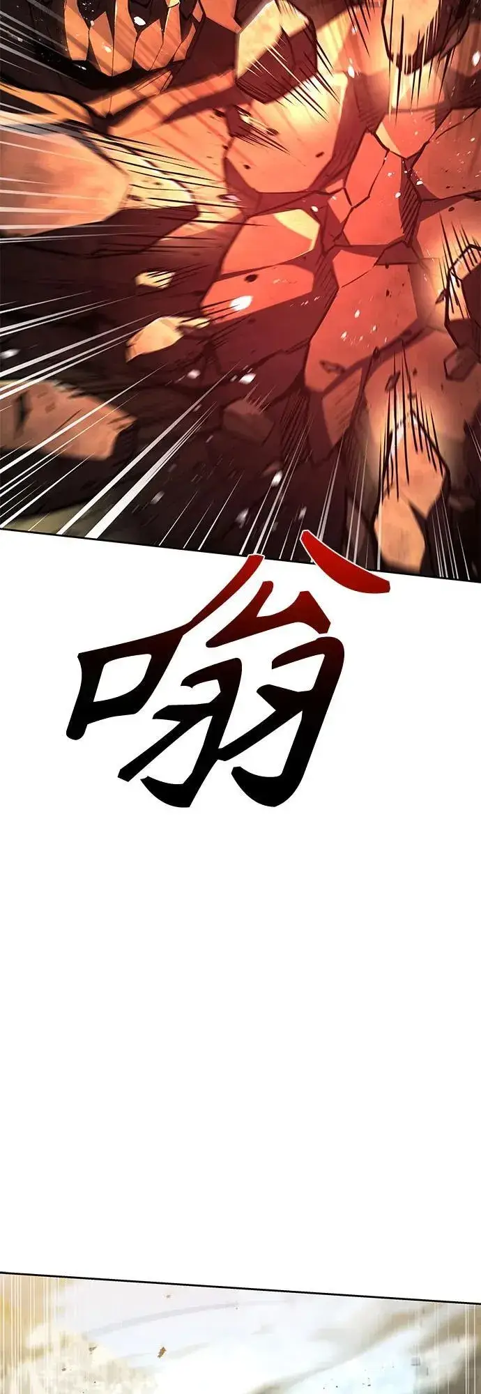 漫画《圣座们是我的弟子》第96话第21张图