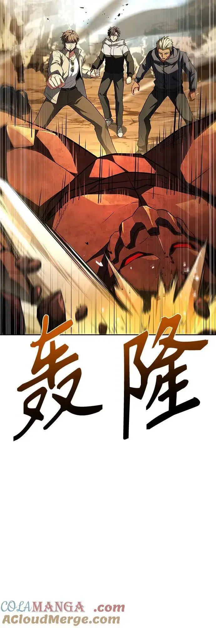 漫画《圣座们是我的弟子》第96话第22张图