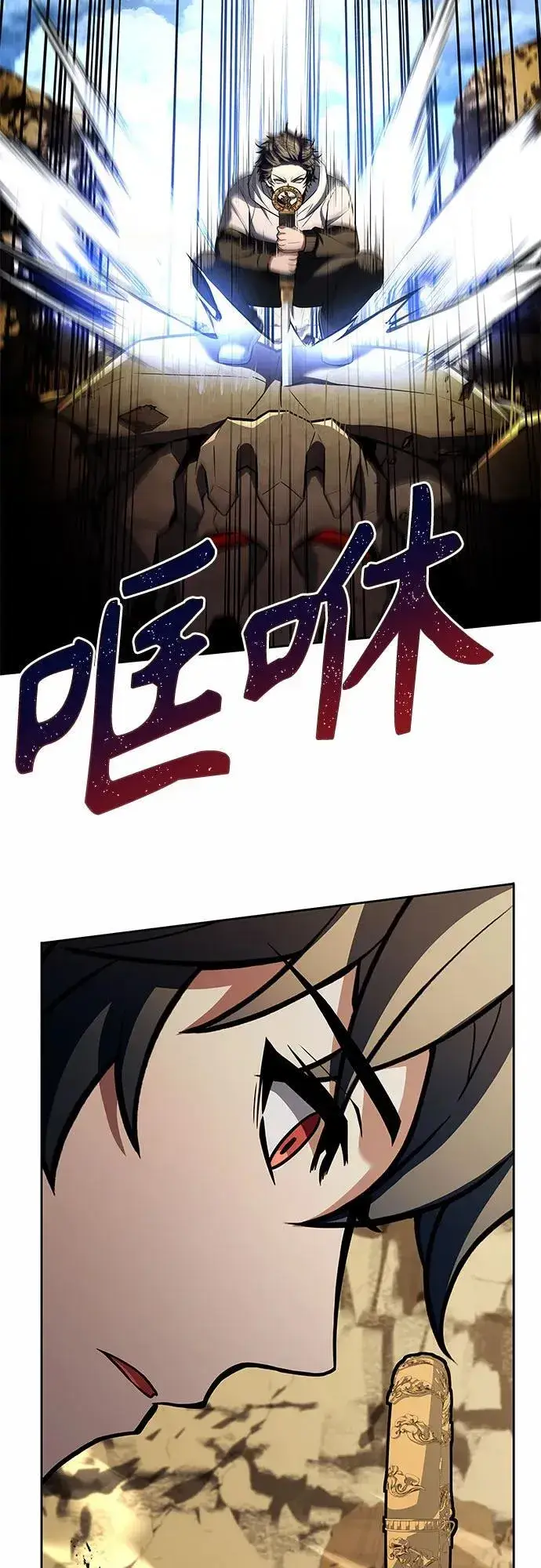 漫画《圣座们是我的弟子》第96话第36张图