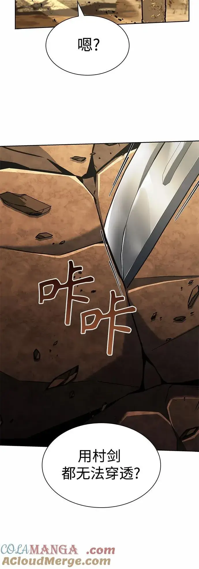 漫画《圣座们是我的弟子》第96话第37张图