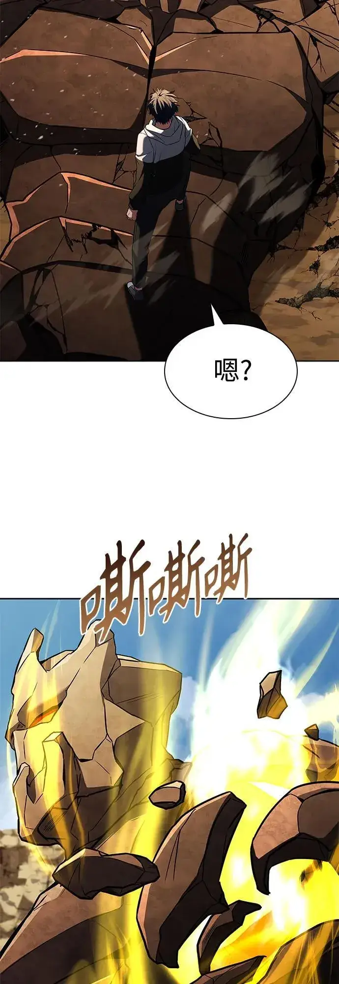 漫画《圣座们是我的弟子》第96话第39张图