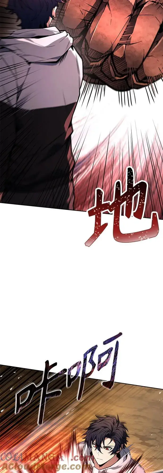 漫画《圣座们是我的弟子》第96话第43张图