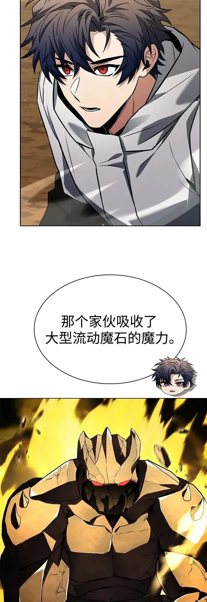 漫画《圣座们是我的弟子》第96话第47张图