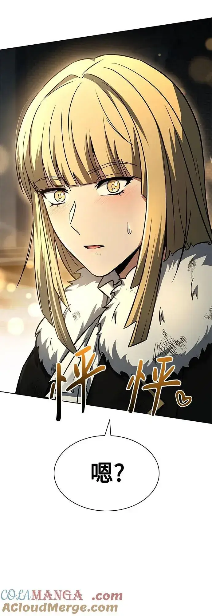 漫画《圣座们是我的弟子》第96话第70张图