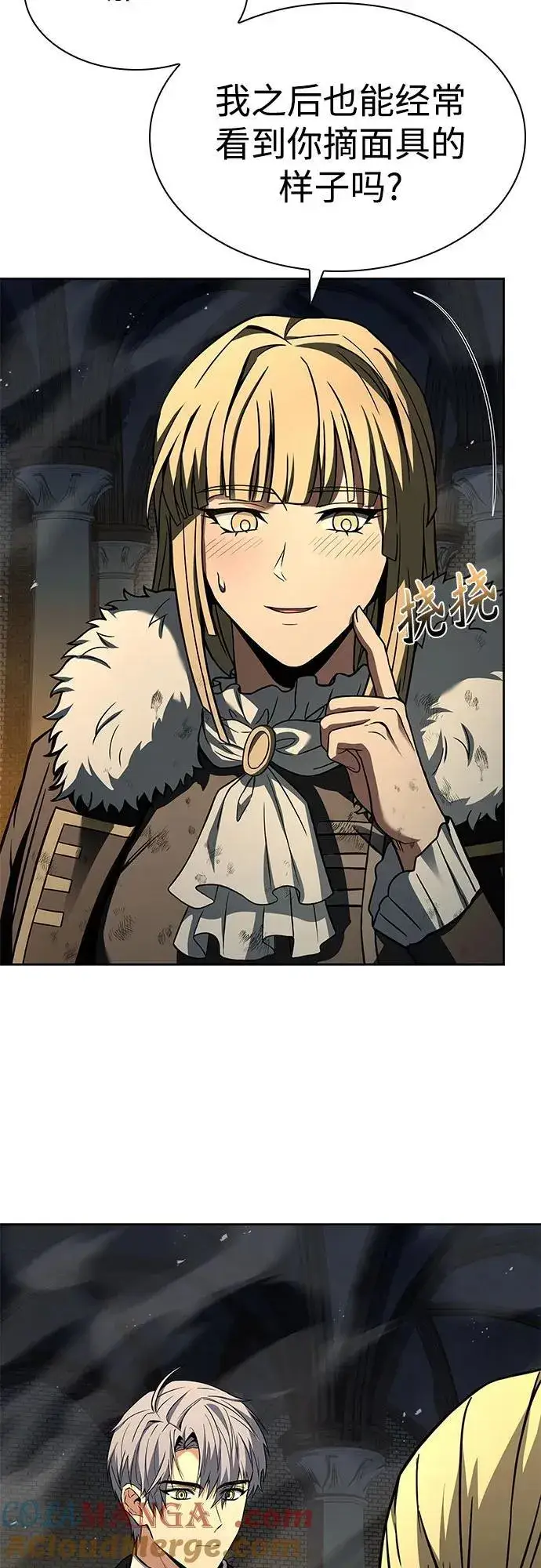 《圣座们是我的弟子》第97话图10