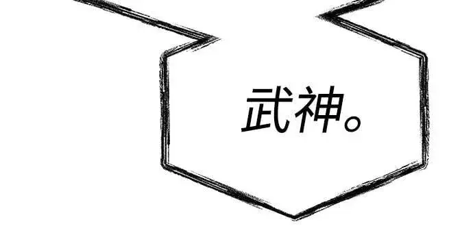 《圣座们是我的弟子》第98话图41