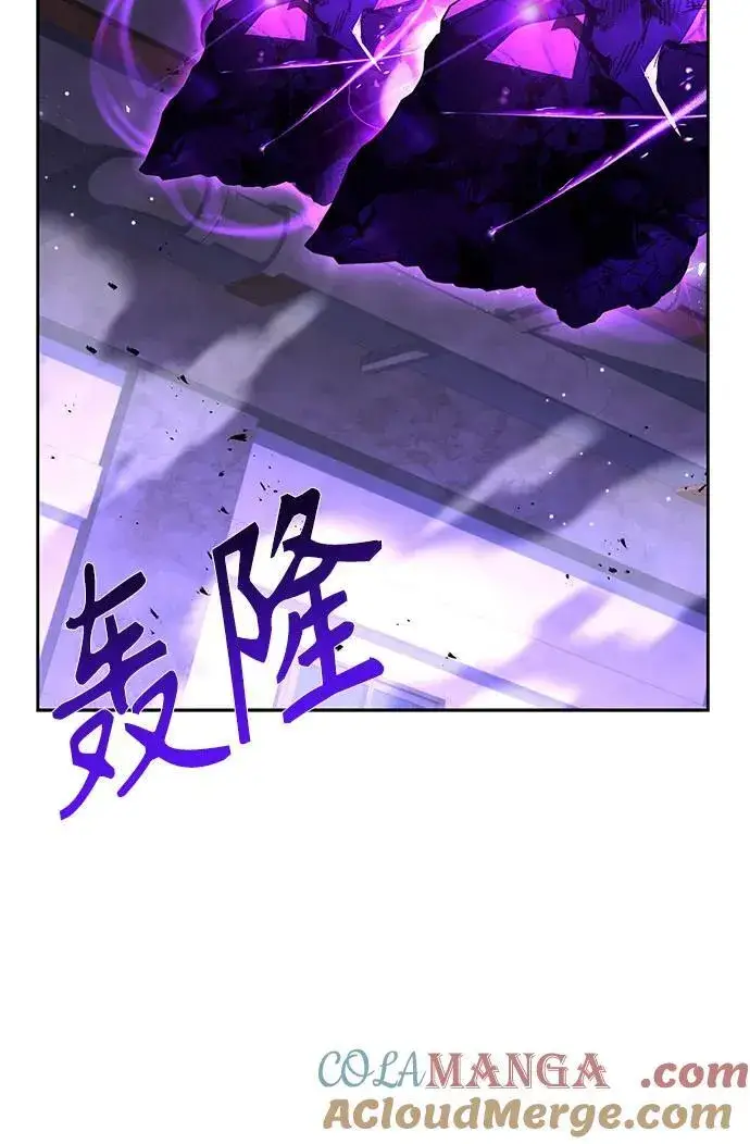 《圣座们是我的弟子》第98话图73