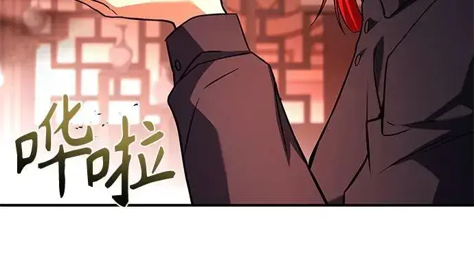 漫画《圣座们是我的弟子》第99话第20张图