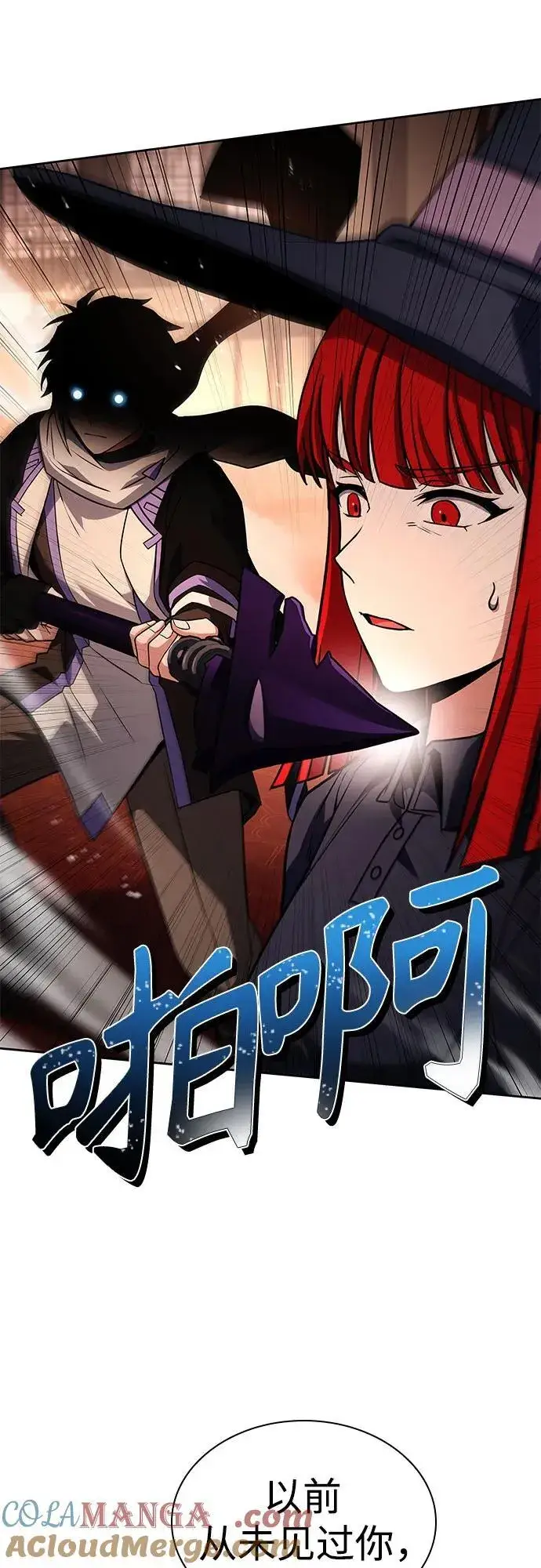 漫画《圣座们是我的弟子》第99话第25张图