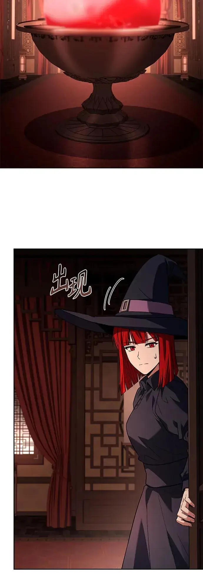 漫画《圣座们是我的弟子》第99话第3张图