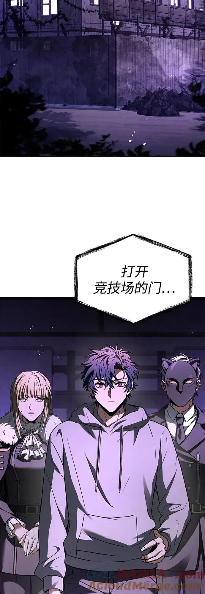 漫画《圣座们是我的弟子》第99话第52张图