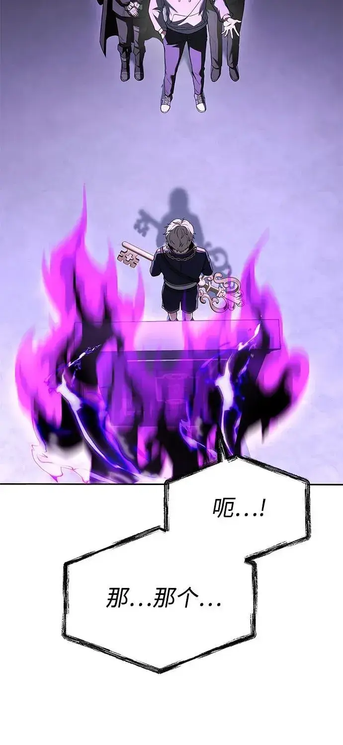 漫画《圣座们是我的弟子》第99话第65张图