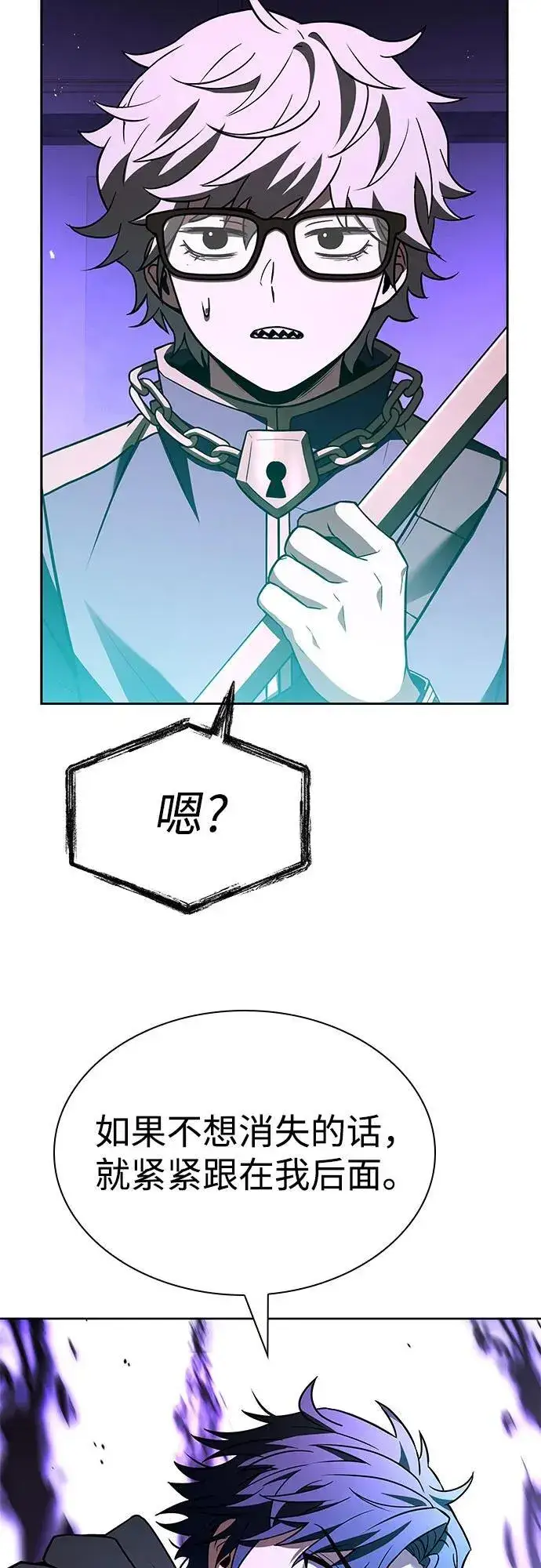 漫画《圣座们是我的弟子》第99话第77张图
