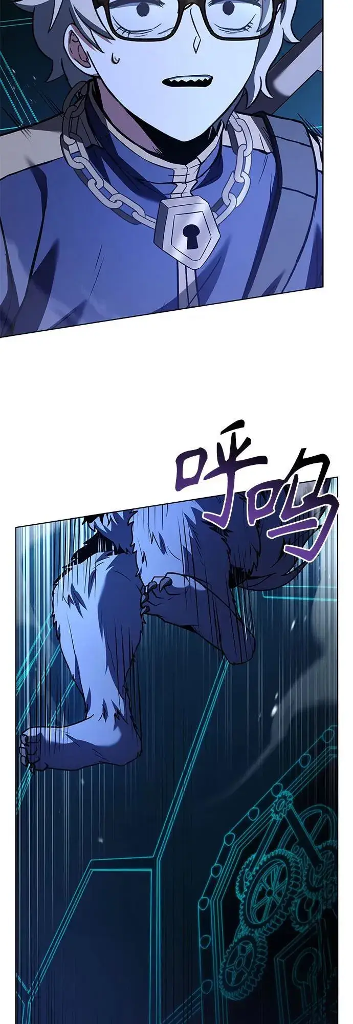 漫画《圣座们是我的弟子》第100话第15张图