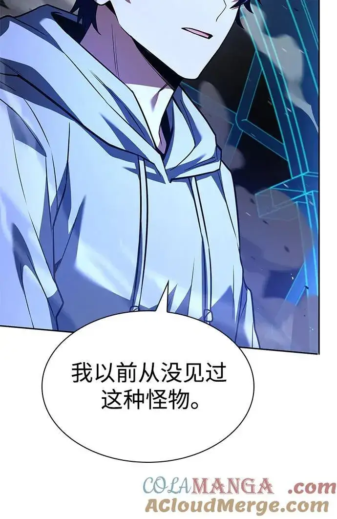 漫画《圣座们是我的弟子》第100话第19张图